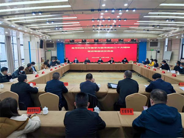 微信图片_20221123085810.jpg
