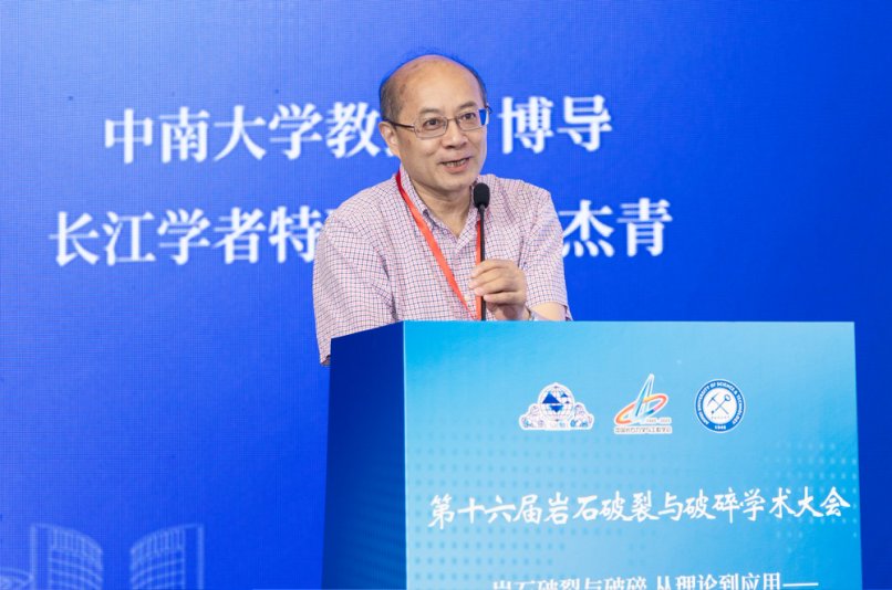 6李夕兵作报告.jpg
