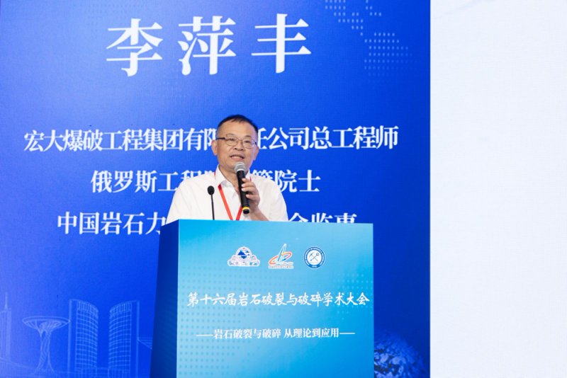 10李萍丰做报告.jpg