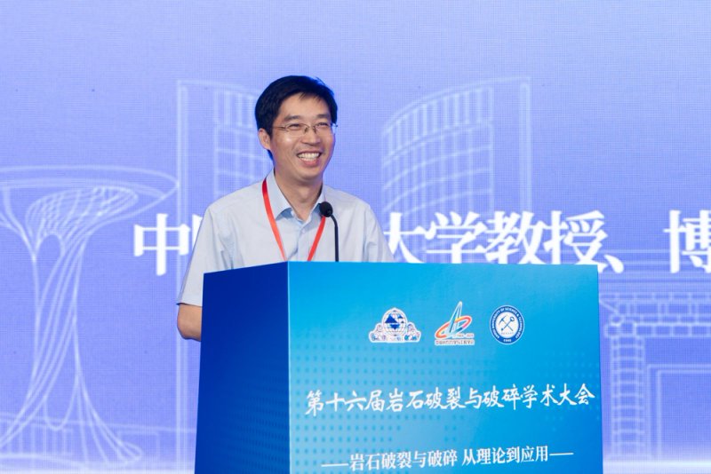 12黄炳香做学术报告.jpg