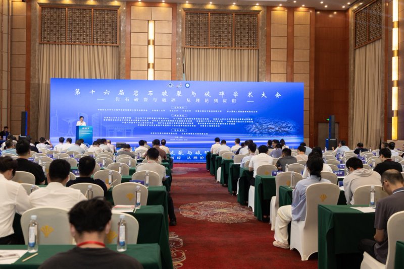 14会场全景1.jpg